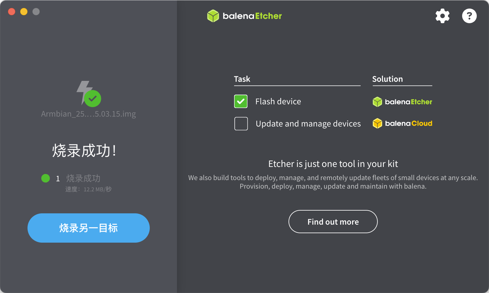 etcher step 3